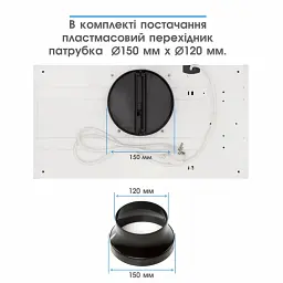 Витяжка ELEYUS URBAN 700 LED 52 WH - мініатюра 2