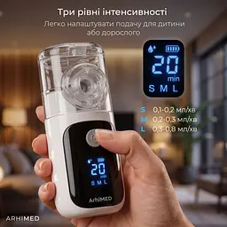 Інгалятор (небулайзер) ArhiMED MESH GEN-2 - мініатюра 5