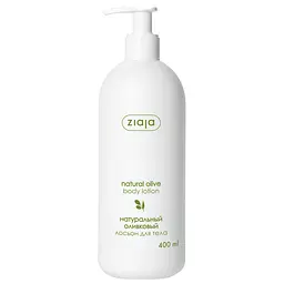 Лосьйон для тіла Ziaja Olive Natural Body Lotion натуральний 400 мл (13437)