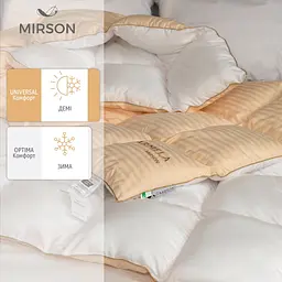 Ковдра пухова MirSon Carmela 032, полуторна, 215x155, бежева (2200000003829) - мініатюра 3