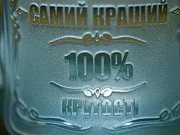Пивний келих 660 мл Коханому чоловіку і татові кухоль з гравіюванням  кращий подарунок для чоловіка - мініатюра 4