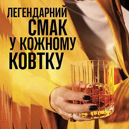 Віскі Johnnie Walker Black Label 40% 0.7 л (674474) - мініатюра 5