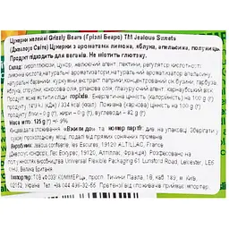 Цукерки Jealous Sweets Grizzly Bears жувальні 125 г - мініатюра 3