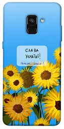 Чохол Demsky Слава Україні для Samsung A530 Galaxy A8 (2018)