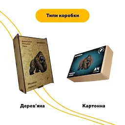 Дерев'яний фігурний пазл puzzlean Мозаїка горила, А3, Картонна коробка 200 елементів - мініатюра 4