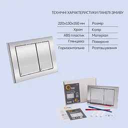 Підвісний унітаз Qtap Crow Ultra Quiet + інсталяція Qtap Nest 4 в 1 (квадратна клавіша Chrome), Білий - мініатюра 5