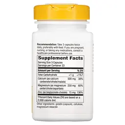 Кальцій Магній та Цинк Мінеральний Комплекс Calcium-Magnesium-Zinc - 100 капсул - мініатюра 2