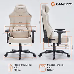 Ігрове крісло GamePro Size L Fabric Beige (FGC750G) - мініатюра 20