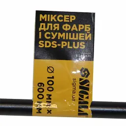 Вінчик будівельний Sigma для фарб та сумішей SDS-plus 100x600мм (8340431) - мініатюра 3