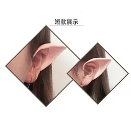 Аксесуар Ельфійські вуха накладні короткі Elf ears 10 см АЕЕ 02 - мініатюра 6