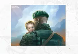 Військові та хмари - мініатюра 4