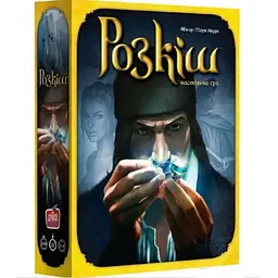 Настільна гра Asmodee Розкіш (Splendor) (укр.) (SCSPL01UKR)