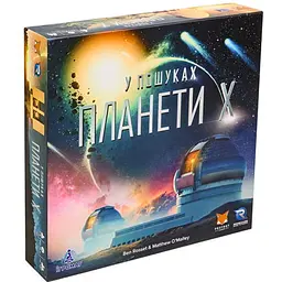 Настільна гра Ігромаг У пошуках Планети Х (The Search for Planet X) (укр.) (7930)