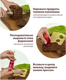 Форми для приготування канапе та вирізки тіста набір із 5 штук, Kitchen Master 85273 - мініатюра 7