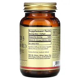 Вітамін Д3 (Холекальциферол) Vitamin D3 25 мкг (1000 МО) - 100 софтгель - мініатюра 2