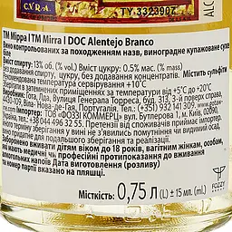 Вино Doc Alentejo Mirra Branco, 13%, 0,75 л (764546) - мініатюра 3