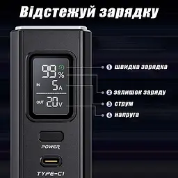 Повербанк MOVESPEED Z70 Pro потужний для ноутбука з швидкою зарядкою 70000 mAh 100W 20V 5A - мініатюра 5