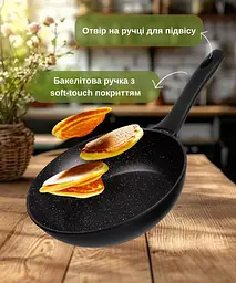 Сковорода Ardesto глибока Gemini 24см алюміній чорний kuh0014454 - мініатюра 3