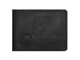 Посвідчення УБД ВІРНИЙ ДРУГ 100201 CRAZY чорний