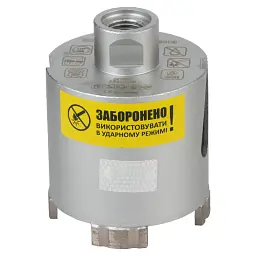 Коронка алмазна по бетону Ø72мм + хвостовик 110мм М16 SDS-plus ULTRA (1510762) - мініатюра 8