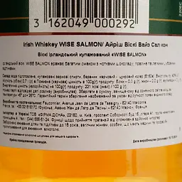 Віскі Wise Salmon Irish Whiskey 40% 0.7 л - мініатюра 6