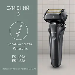 Змінна сіточка для електробритв Panasonic WES9600Y1361 - мініатюра 5