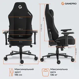 Ігрове крісло GamePro GC775B Fabric Black (GC775B) - мініатюра 13