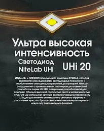 Потужний ручний ліхтар Nitecore EDC25 USB Type-C 3000лм (Чорний) - мініатюра 6