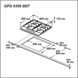 Варильна поверхня газова Grunhelm GPG 6356 BEF - мініатюра 8