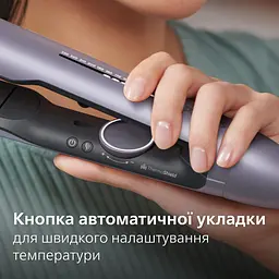 Стайлер Philips Series 7000 фіолетовий (BHS742/00) - мініатюра 10