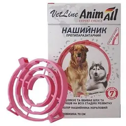 Нашийник протипаразитарний для собак AnimAll VetLine кораловий, 70 см