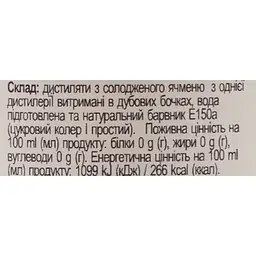 Віскі Longmorn 18 yo Speyside Single Malt Scotch Whisky 48% 0.7 л (828594) - мініатюра 10