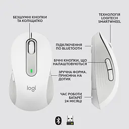 Миша Logitech Signature M650 L Wireless OFF-WHITE B2B - мініатюра 6