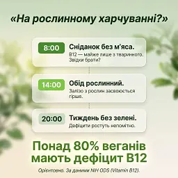 Хлорела у порошку 250 г - мініатюра 8