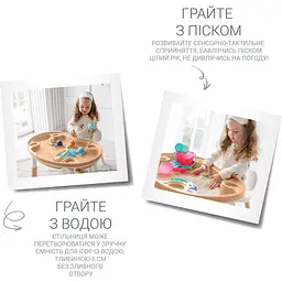 Багатофункціональний столик та стілець Poppet Мультиплей Беж 5 в 1 (PP-011B) - мініатюра 7