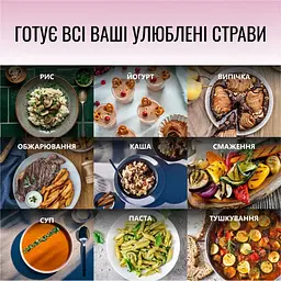 Мультиварка Tefal Initial Spherical Bowl (RK740532) - мініатюра 17