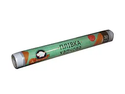 Харчова плівка ЗРУЧНІ ДРІБНИЦІ 30м