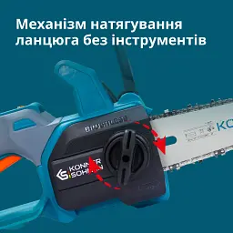 Пила Könner&Söhnen акумуляторна (KS MCS20V-12) - мініатюра 5