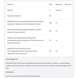 Трави для нервової системи New Chapter Multiherbal Stress 30 капсул - мініатюра 4