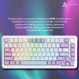 Клавіатура Ajazz AK820 MAX Magnetic Switch RGB USB White (AK820MAX-WM-PWB) - мініатюра 9