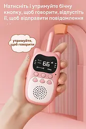 Дитячі рації у формі котика до 3 км - мініатюра 5