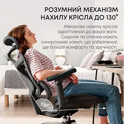 Ігрове крісло Sihoo DORO C300L Mesh Black (DORO-C300L-A3-101) - мініатюра 6