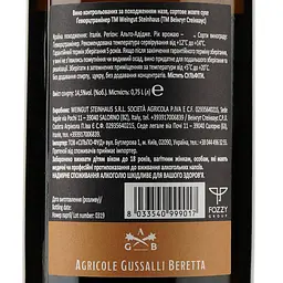 Вино Steinhaus Gewurztraminer Alto Adige, 14,5%, 0,75 л (852896) - мініатюра 3