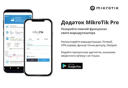 Бездротовий маршрутизатор Mikrotik hAP AC (RB962UiGS-5HacT2HnT) - мініатюра 3