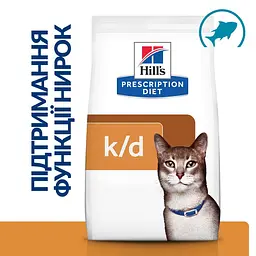 Сухий корм Hill's Prescription Diet k/d для котів підтримання функції нірок з тунцем Вага: 0.4 кг