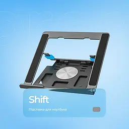 Підставка для ноутбука Proove Shift - мініатюра 11