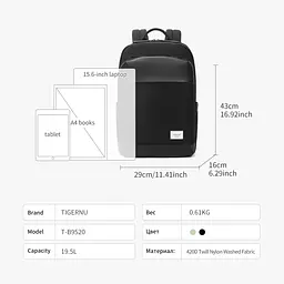 Рюкзак Tigernu T-B9520 15.6" Black (T-B9520Black) - мініатюра 4
