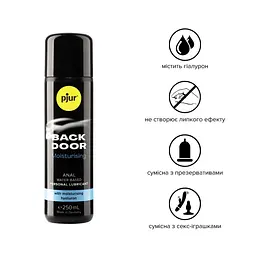 Анальний лубрикант Pjur Backdoor Comfort Glide, 250 мл - мініатюра 2