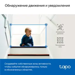 Камера відеоспостереження TP-Link TAPO C220 (TAPO-C220) - мініатюра 7