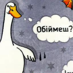 Плед Love You Гуси флісовий 150x200 см сірий (8185) - мініатюра 5